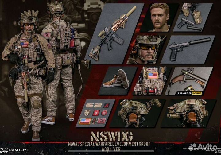 Коллекционная фигурка Damtoys 78065 спецназ nswdg