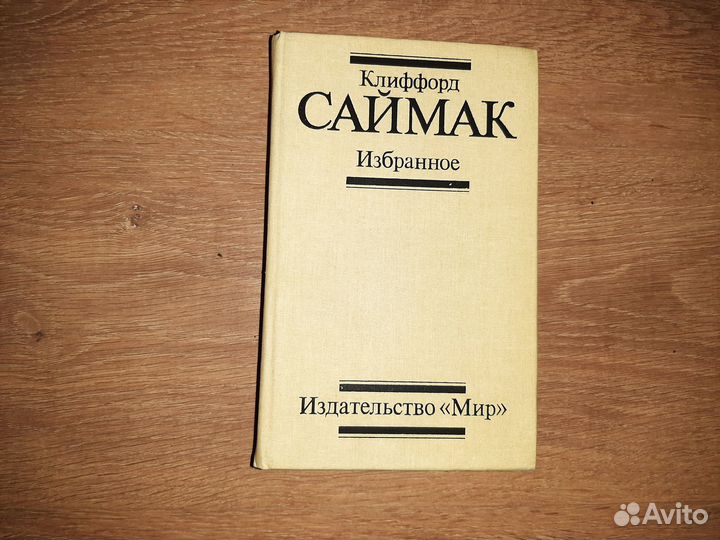 Разные книги оптом отдам