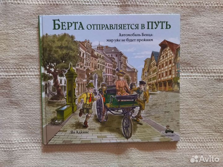 Издательский дом Мещерякова