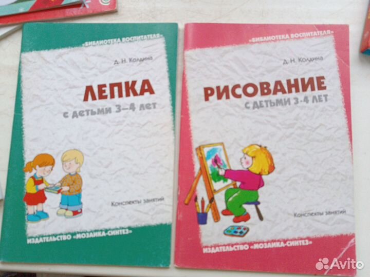 Пособия для занятий с детьми пакетом