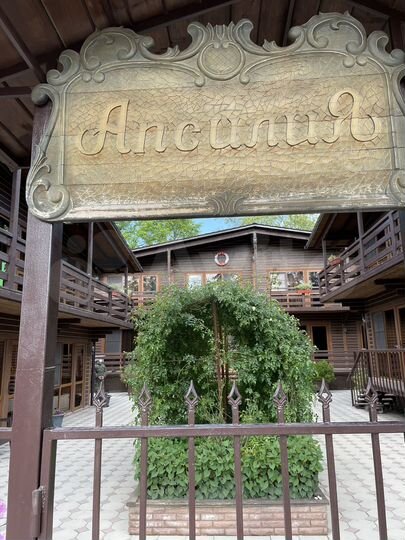 Гостиница, 27 м²