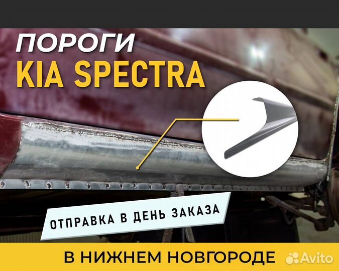Пороги Nissan Teana (Ниссан Теана) Постоплата