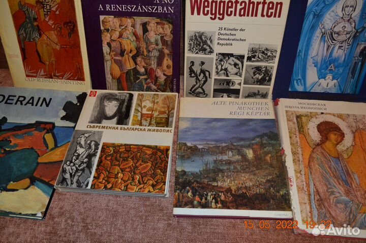 Художественные альбомы