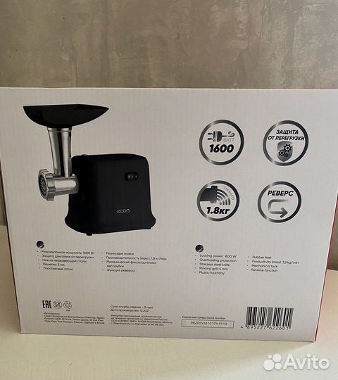 Мясорубка Econ ECO-1016MG Black