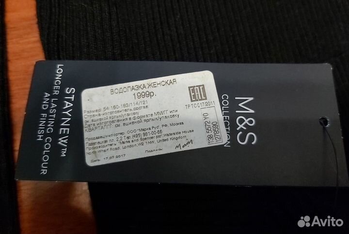 Водолазка Marks & Spencer