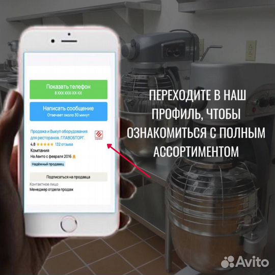 Соко-пресс Flonasa