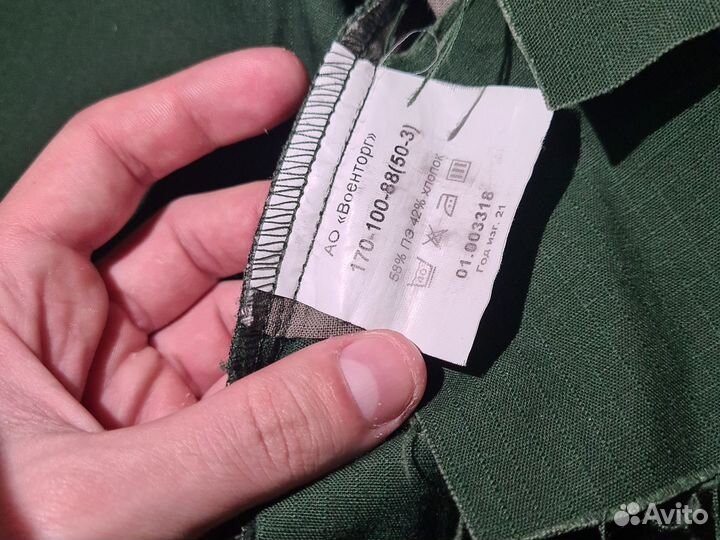 Офисная военная форма зеленая