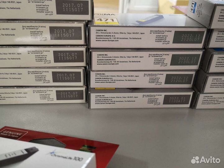 Картриджи Canon CLI-471