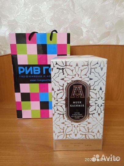 Духи женские Атар