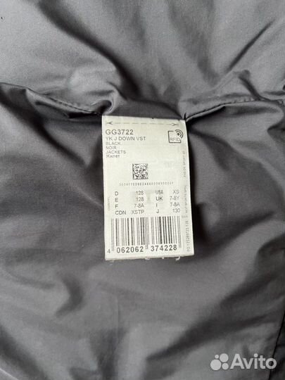 Жилетка для мальчика размер 128