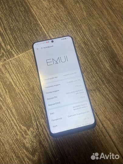 HUAWEI nova Y90, 8/128 ГБ