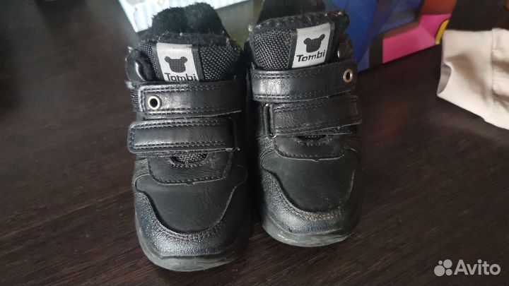 Ботинки демисезонные 22 размер