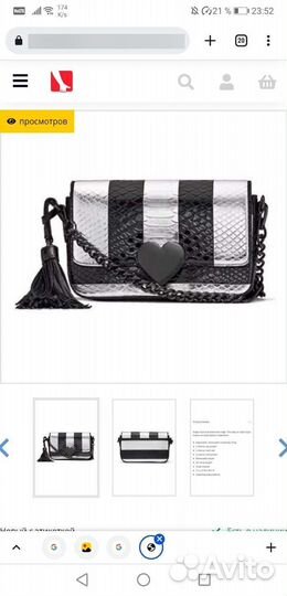 Сумка victorias Secret