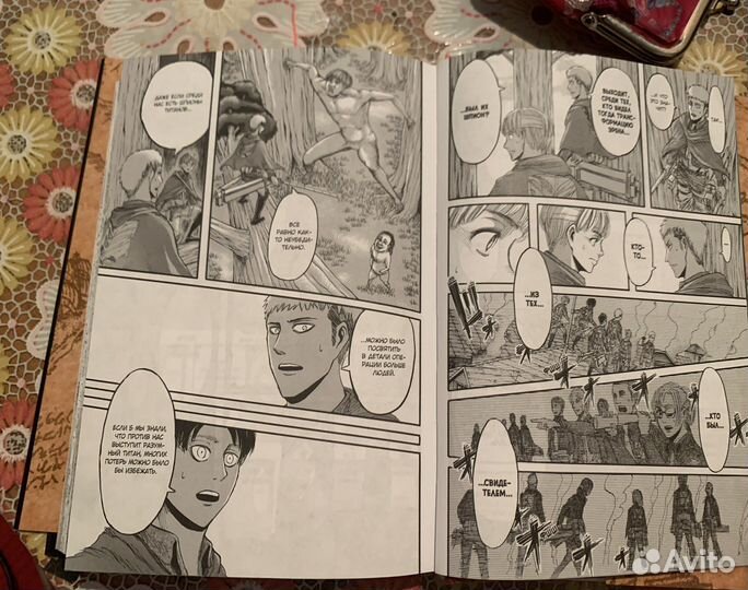 4 том атаки титанов