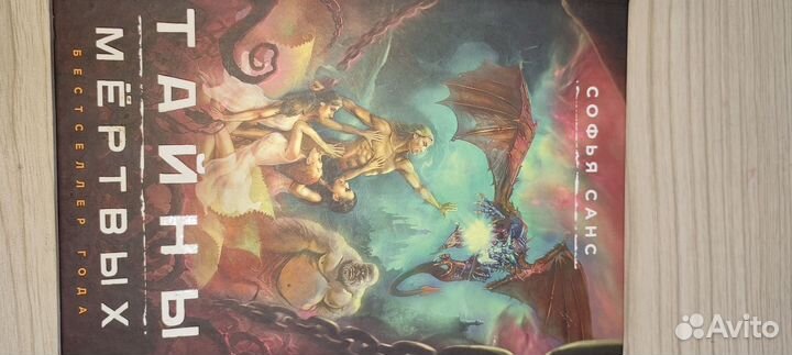 Книги по духовному развитию