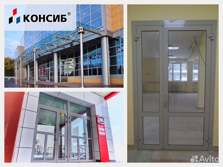 Алюминиевые двери, холодный / теплый профиль