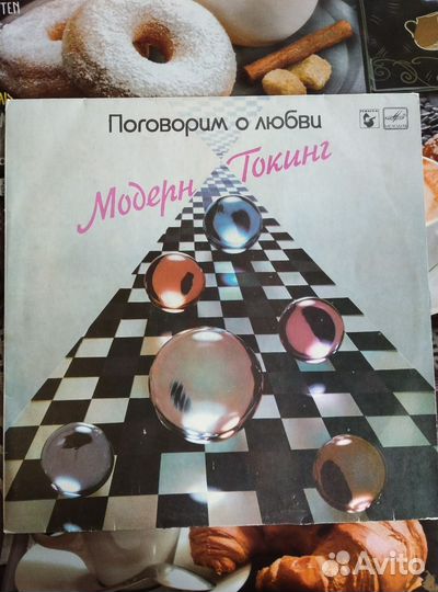 Виниловые пластинки