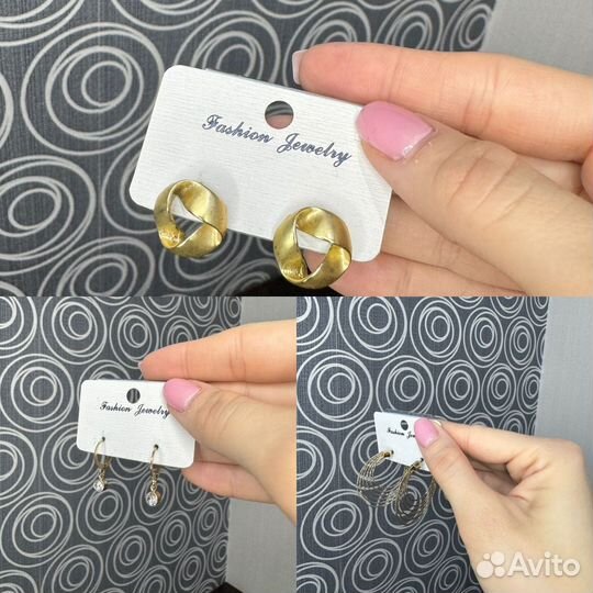 Серьги