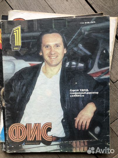 Коллекция журналов Физкультура и Спорт фис