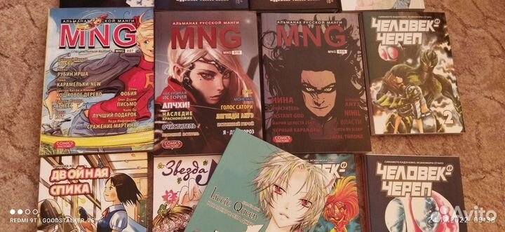 Комиксы манга