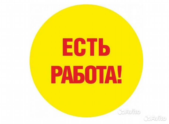 Выкладка товара разнорабочий