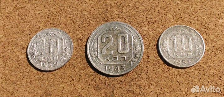 Монеты ранние советы