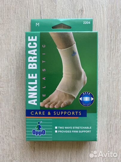 Бандаж на голеностопный сустав