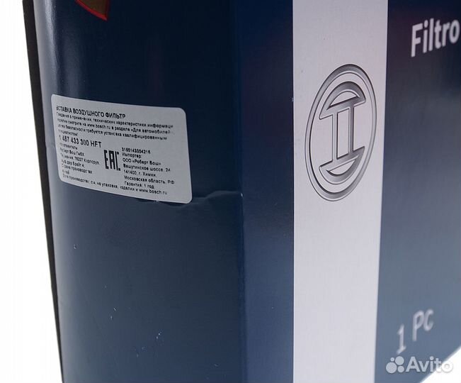 Фильтр воздушный volvo S60,S80,XC70 (00) bosch