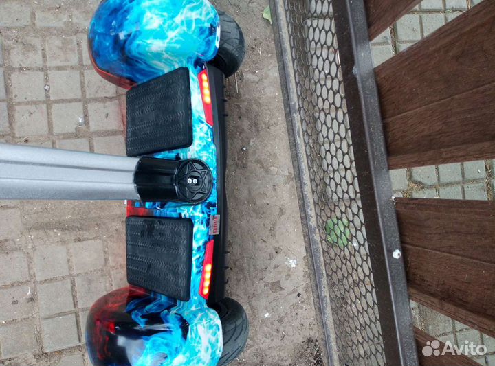 Segway