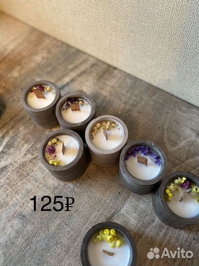 Ароматические свечи ручной работы