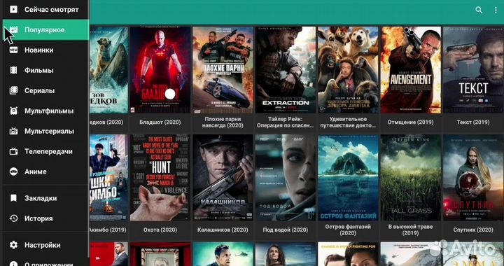 Андроид тв приставка X96Q2 2/16 тв-Кино