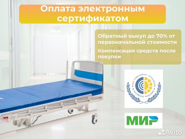 Матрас для медицинских кроватей