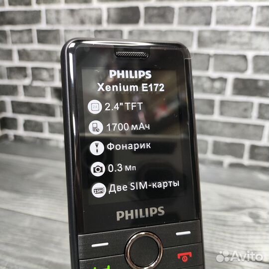 Philips Xenium E172