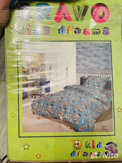 Белье постельное новое 1,5 спальное