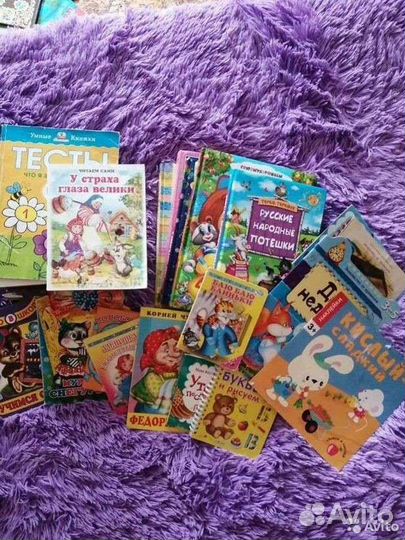 Детские книги
