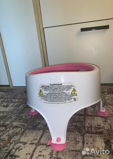 Сидение для купания angelcare