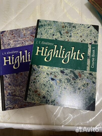 Пособие для занятий английским языком