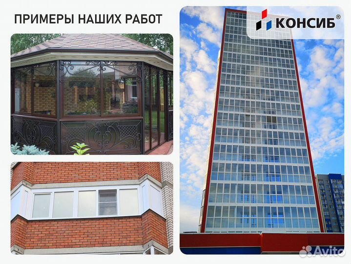 Пластиковые окна от производителя