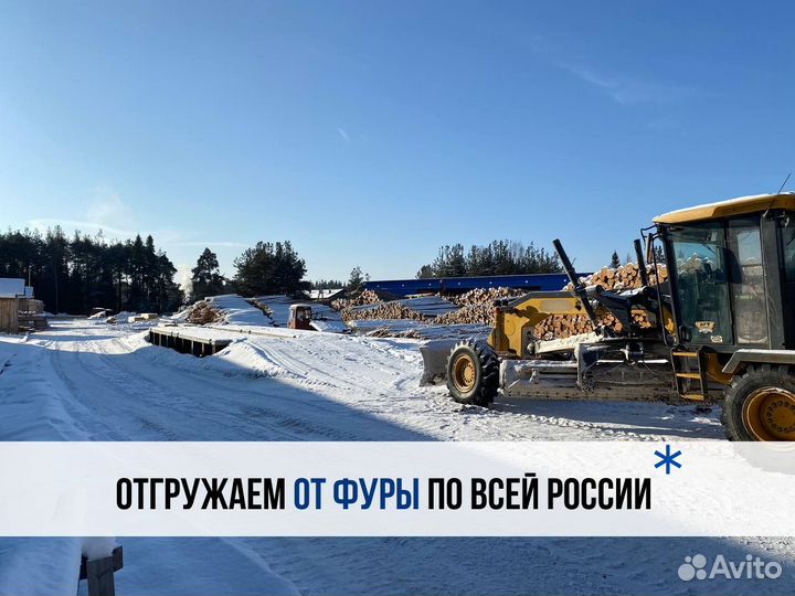 Брус 150х200х6000