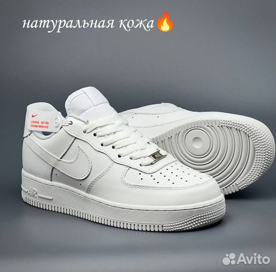 Кроссовки nike air force 1