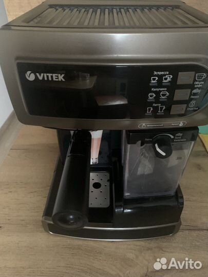 Кофеварка vitek vt 1517