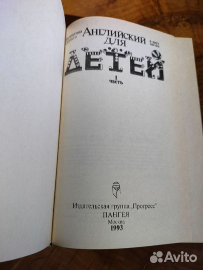 Учебники по английскому языку