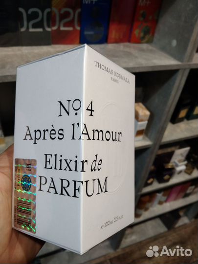 Thomas Kosmala 4 Elexir