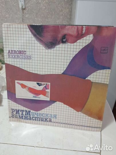 Ритмическая гимнастика