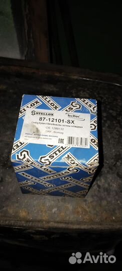 Фильтр антифриза