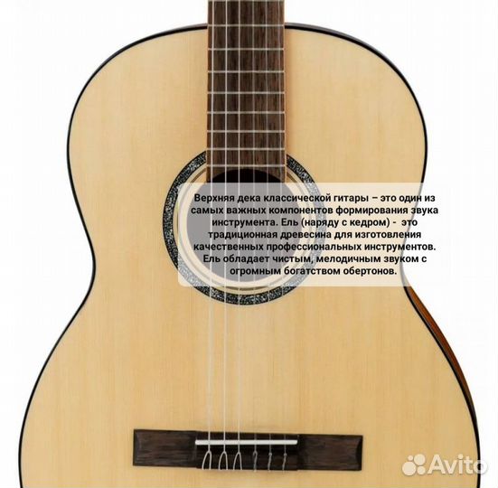 Классическая гитара Almires C-15 OP 4/4