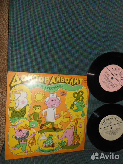 Виниловые пластинки Сказки 