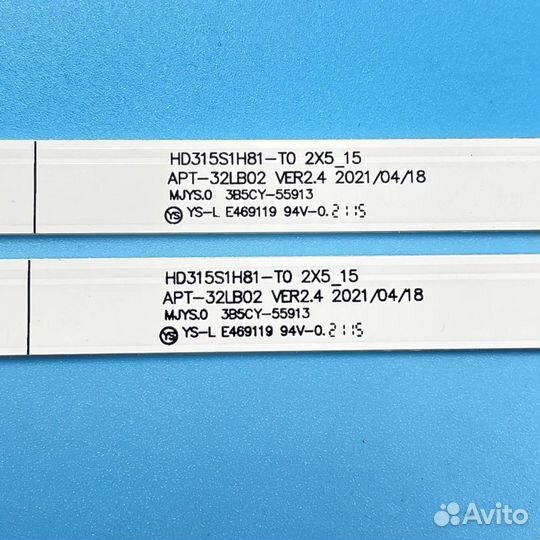 Подсветка для телевизора Erisson, Hisense, Toshiba