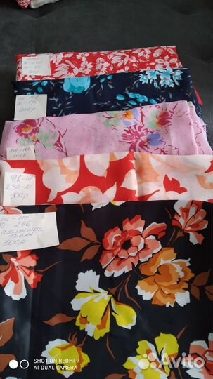 Отрез ткани