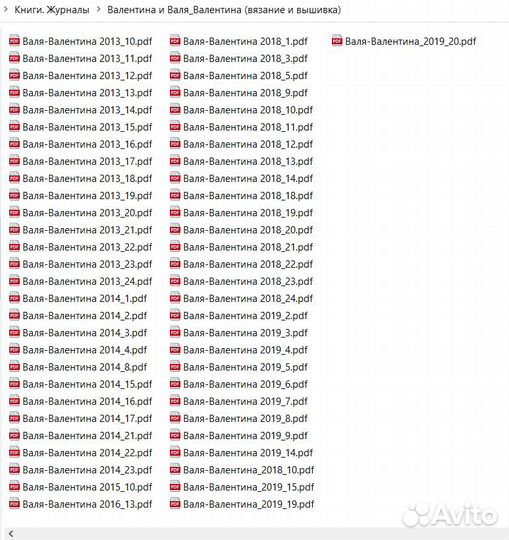 Валя-Валентина. 337 журналов о вязании и вышивке